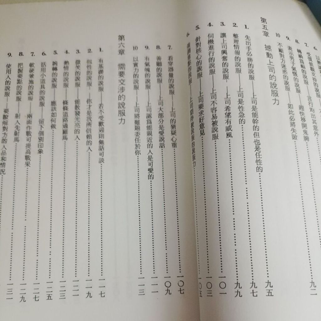 my-11134207-820l9-mngr196957utf5
