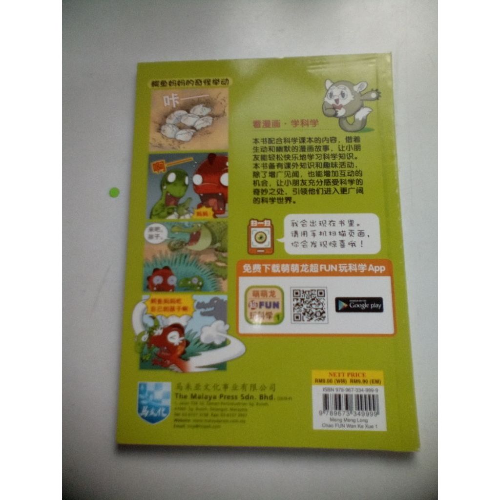my-11134207-820lc-misep7ng0q2r7a
