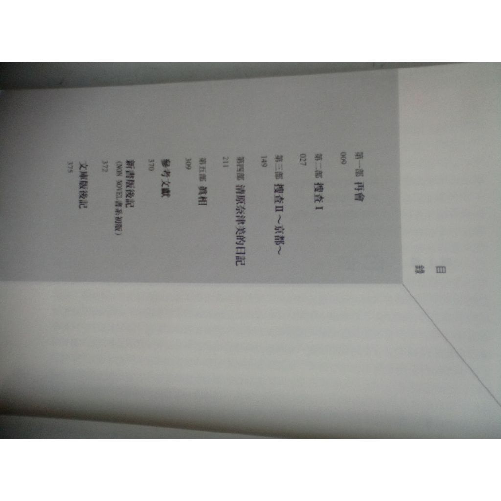 my-11134207-820lg-mj3qiwl05on66a