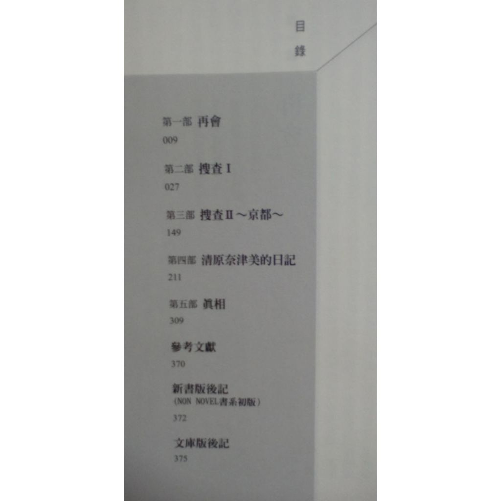 my-11134207-820l8-mj3p49c98jy9f9