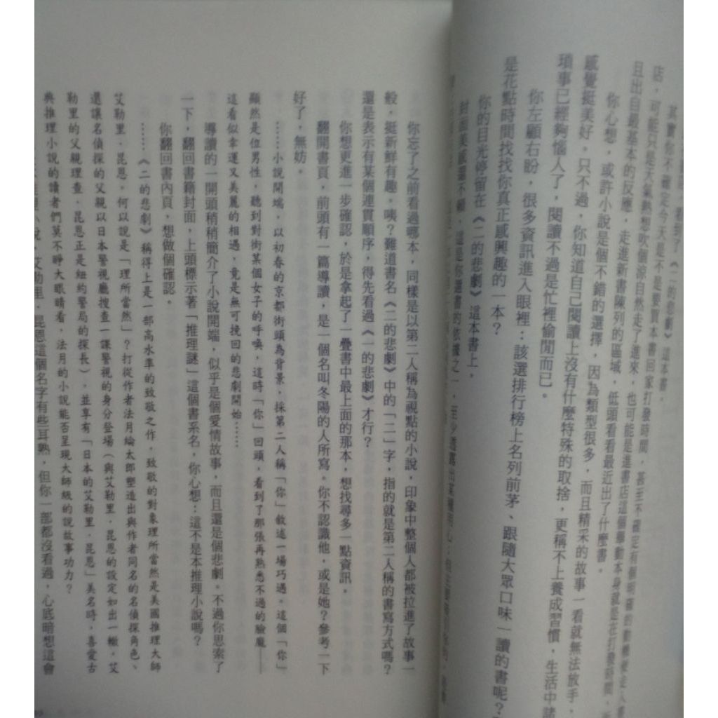 my-11134207-820l6-mj3p49c91j4129