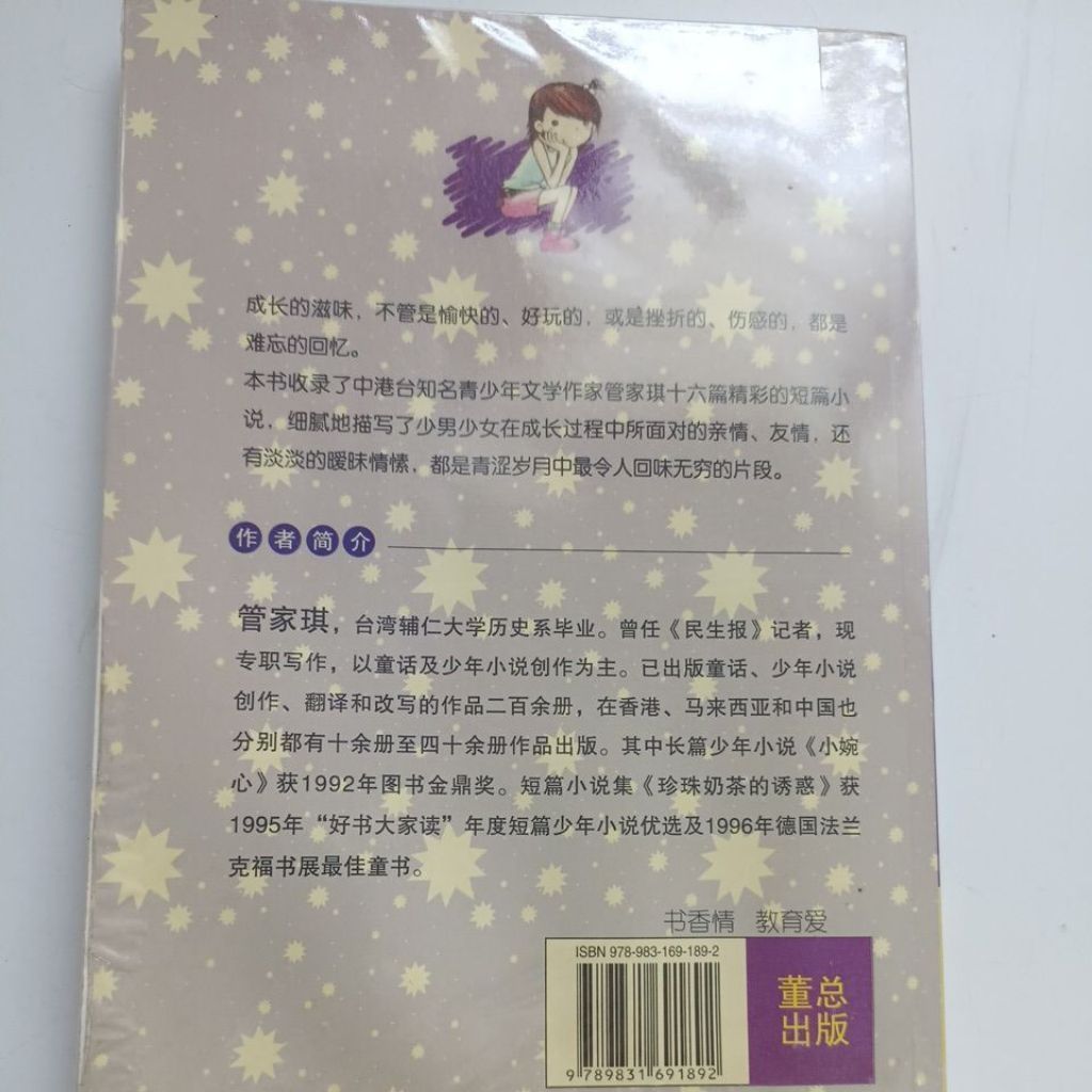 my-11134207-820l5-mliwfv15ombk80