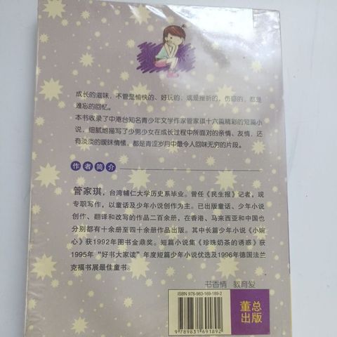 my-11134207-820l5-mliwfv15ombk80