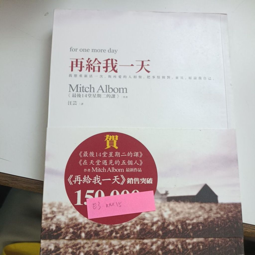 my-11134207-820l9-mmmoy4uepn9hd2