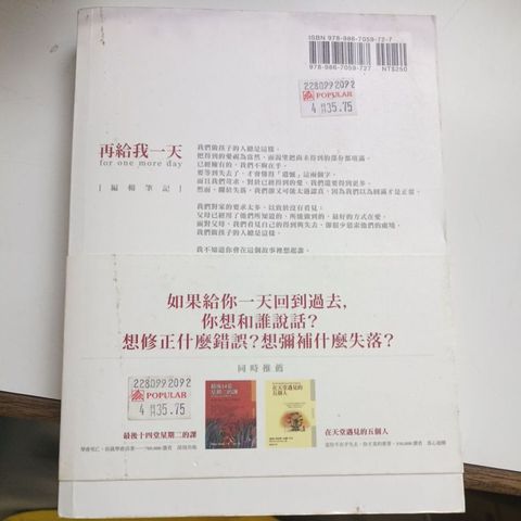 my-11134207-820lg-mmmpp5zea4n89f