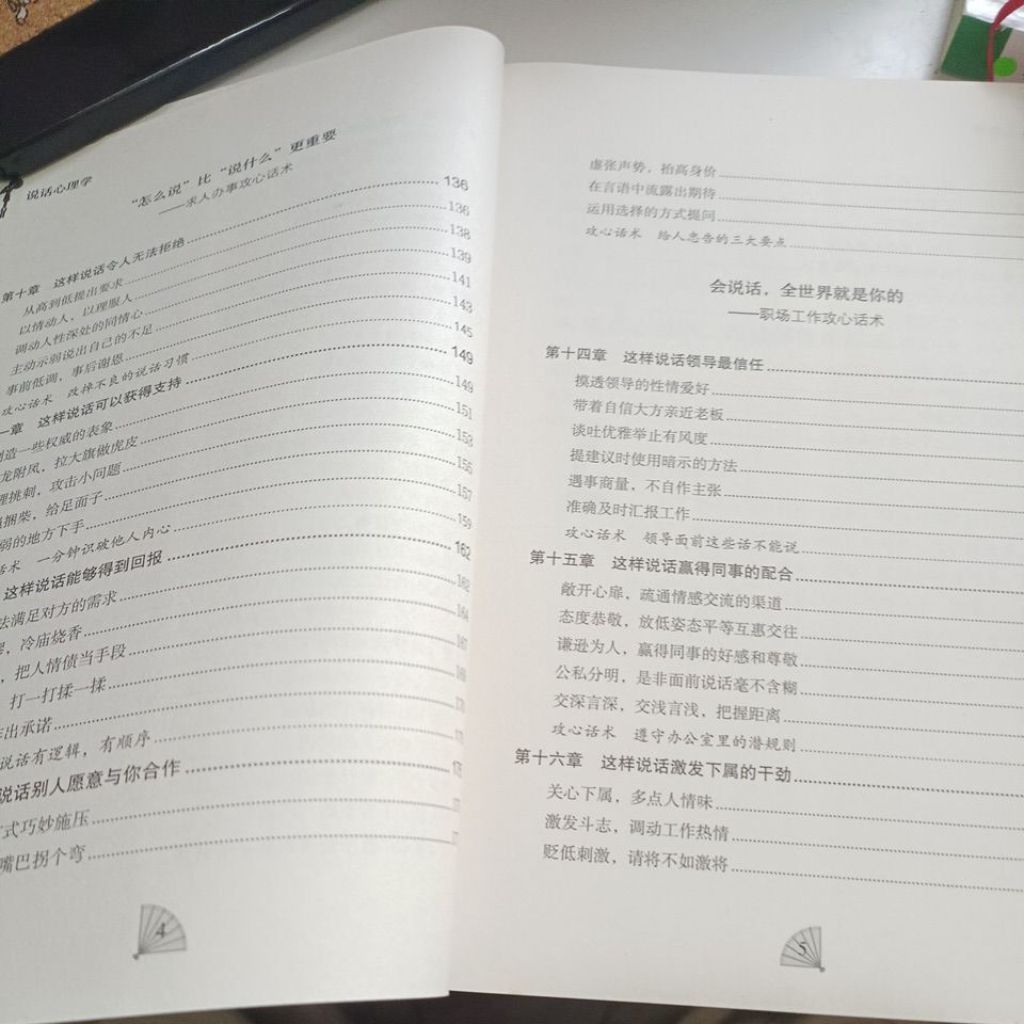 my-11134207-820li-mmifuzb55tz6e6