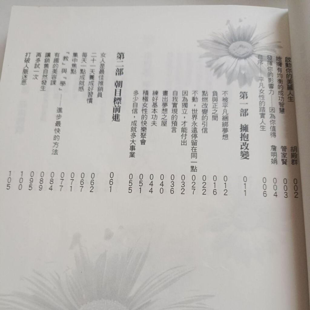 my-11134207-820l9-mn84z2pn0y6d45