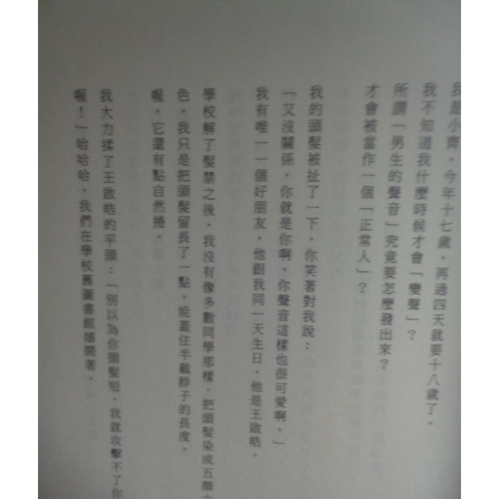 my-11134207-820lf-mj6m3c5owlc3e4