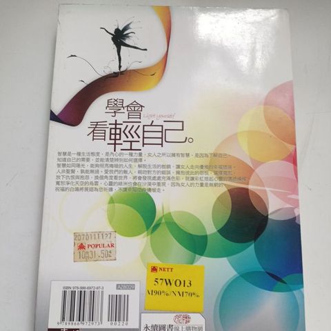 my-11134207-820l7-mlstq01lrncwf7