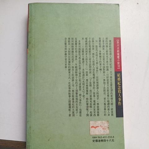 my-11134207-820l5-mlso6bv31ji8a4