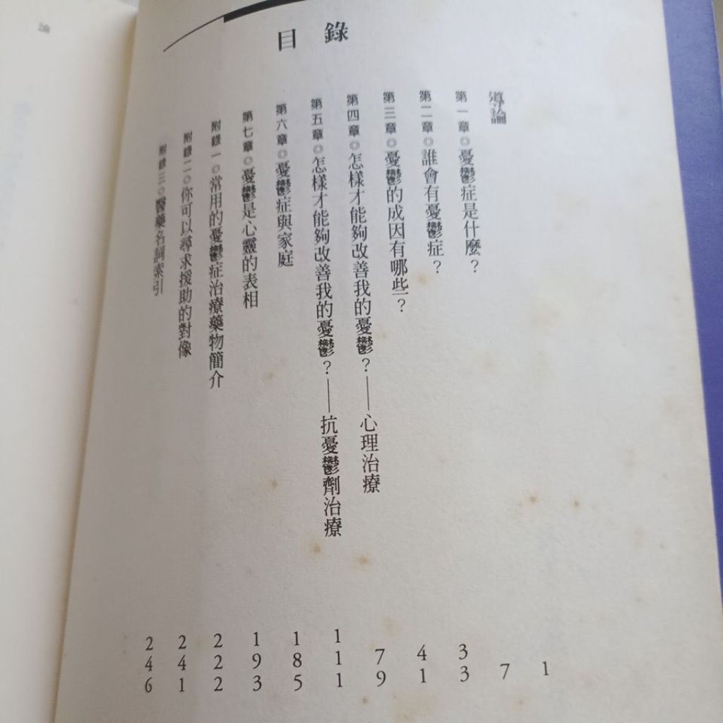 my-11134207-820l4-mllktu7zekug80