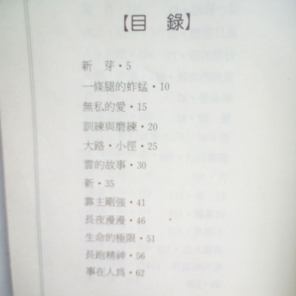 my-11134207-820l7-miv1pruo13ibf5