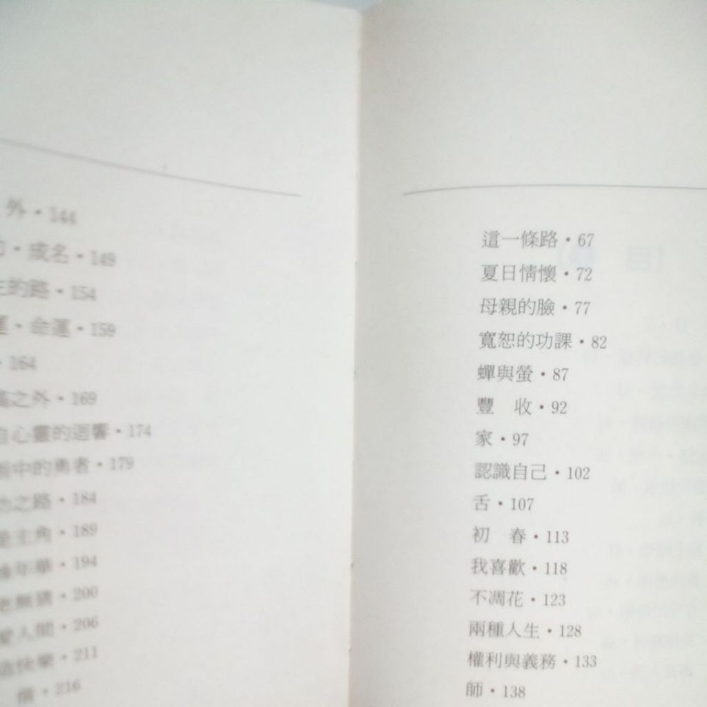 my-11134207-820l4-miv1pruo2i2r5c