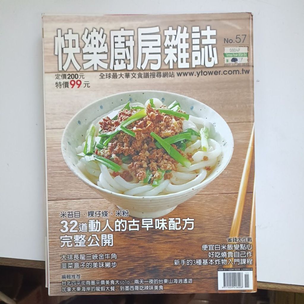 my-11134207-820ld-mjc4ilbz083p96