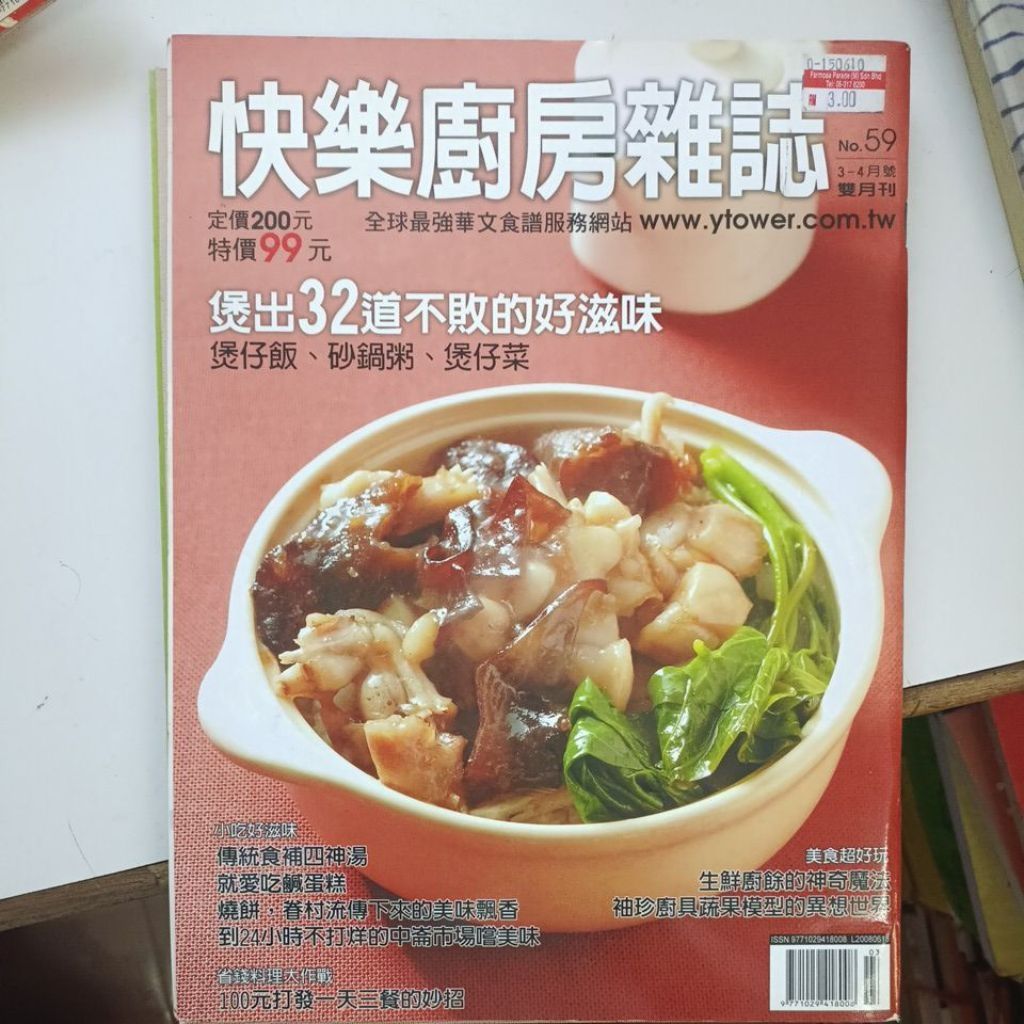 my-11134207-820l9-mjc4ilbyxeytca