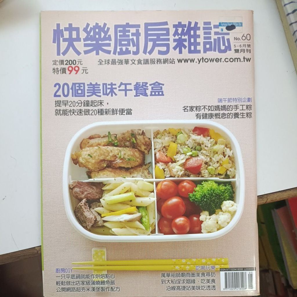 my-11134207-820li-mjc4ilbshn9f1f