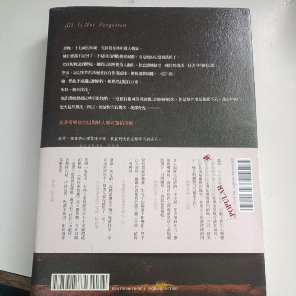 my-11134207-820lc-mnwhzudujymb49