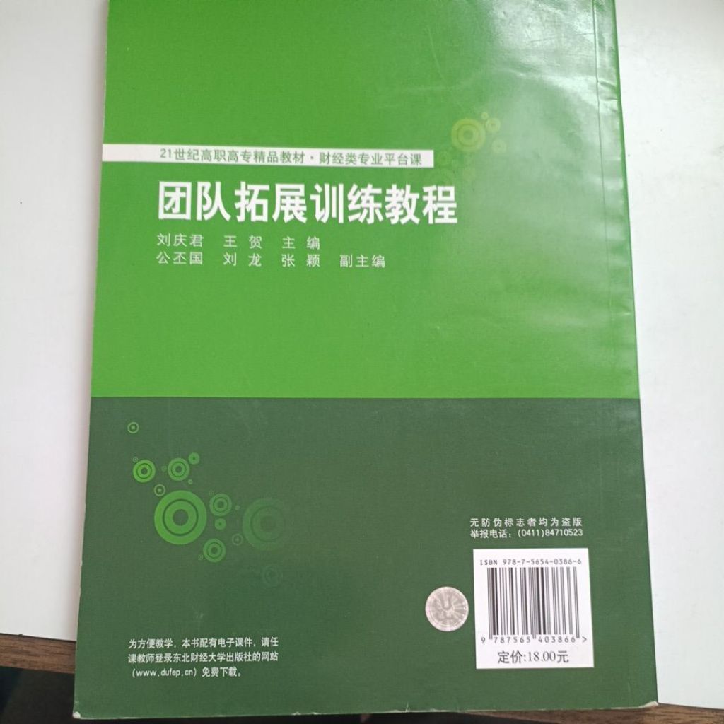 my-11134207-820l6-mn827rraclxef3