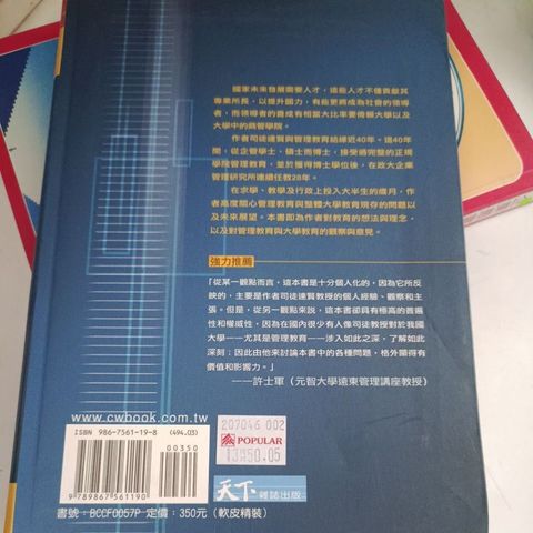 my-11134207-820l7-mngr1969au4l92