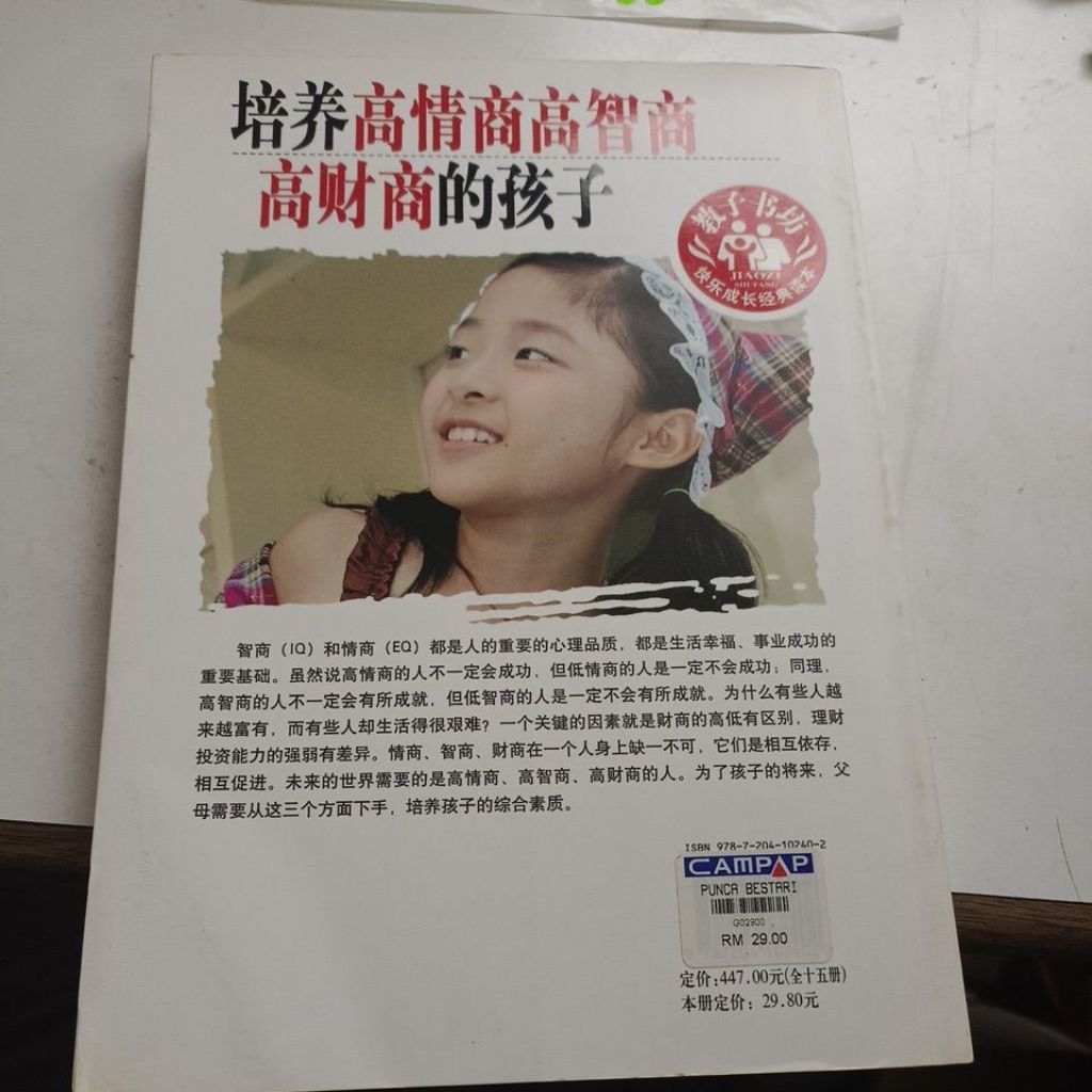 my-11134207-820li-mkkevj4dzm6f8f