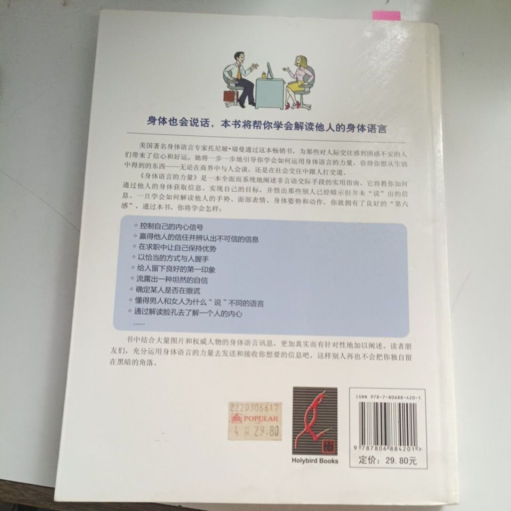 my-11134207-820ld-mo3da58fudqd75