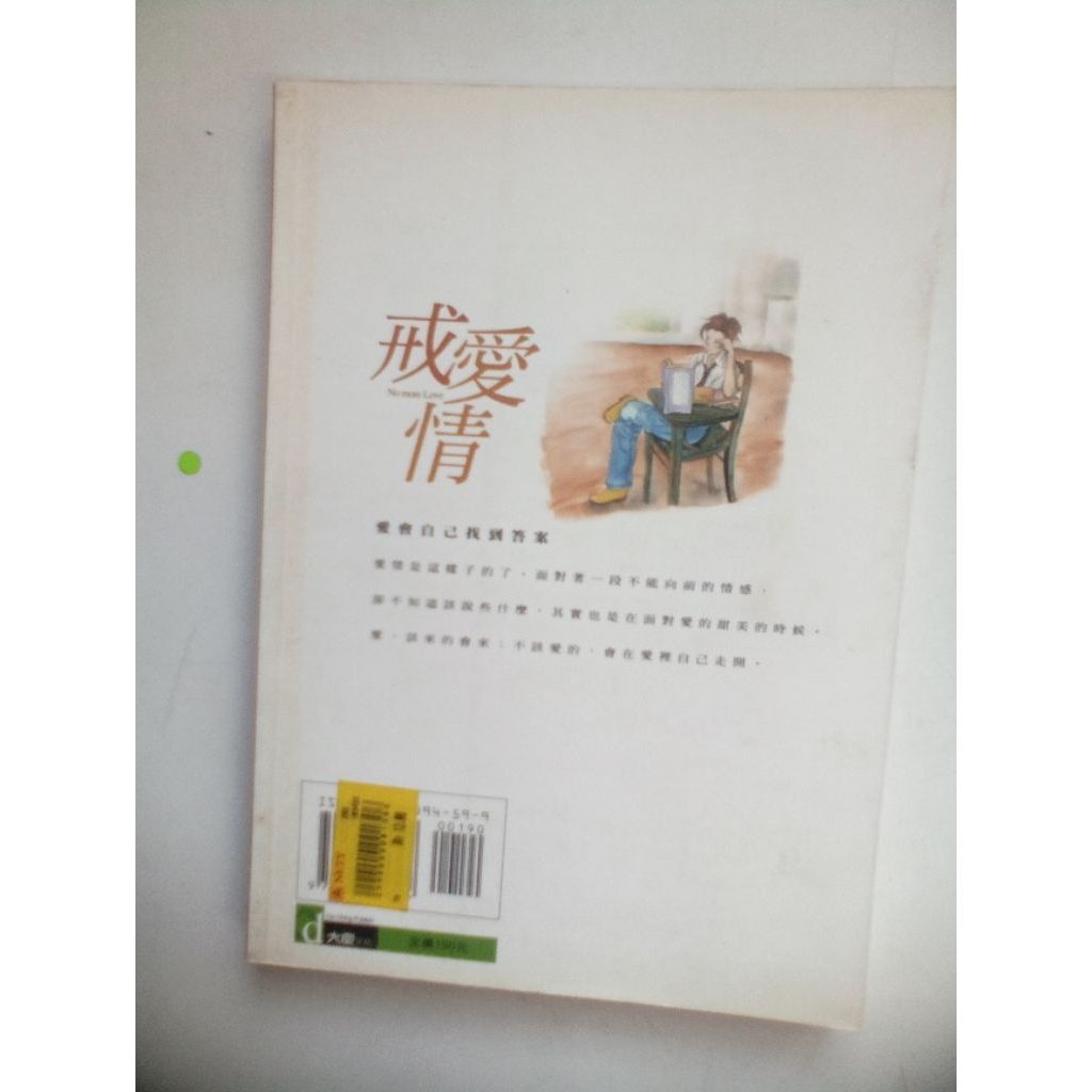 my-11134207-820lh-miv1prua3mrp48