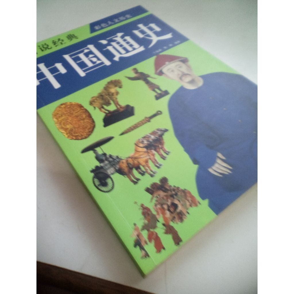 my-11134207-820l9-mitlw8eyxx501d