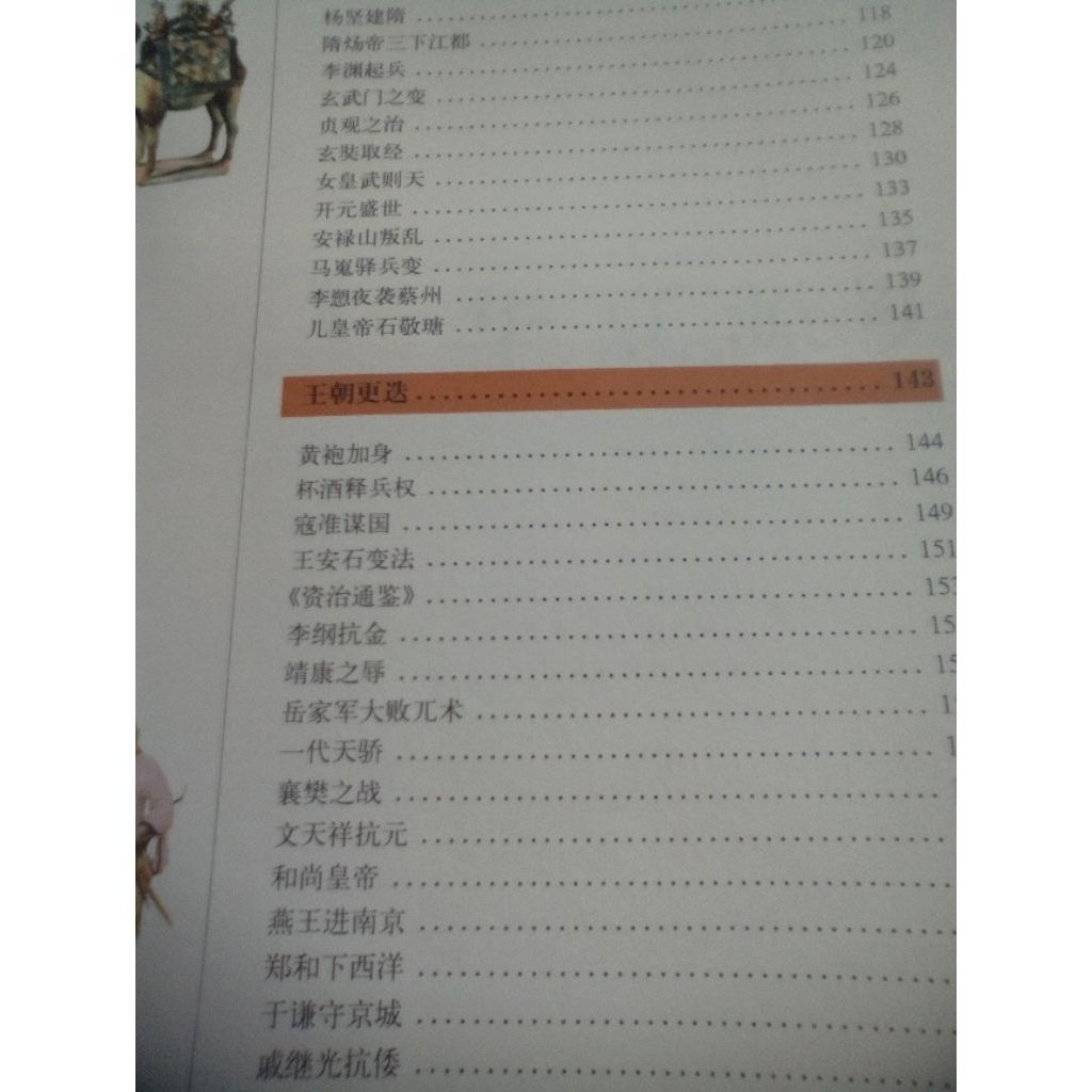 my-11134207-820le-mitlw8eyqwas18