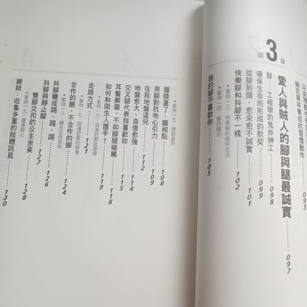 my-11134207-820lc-mo0iibyn277qfe