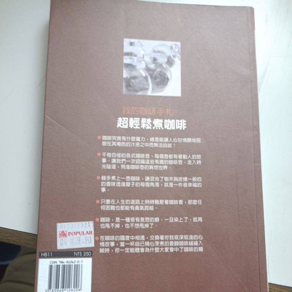 my-11134207-820lg-mm49o9j2i9s163