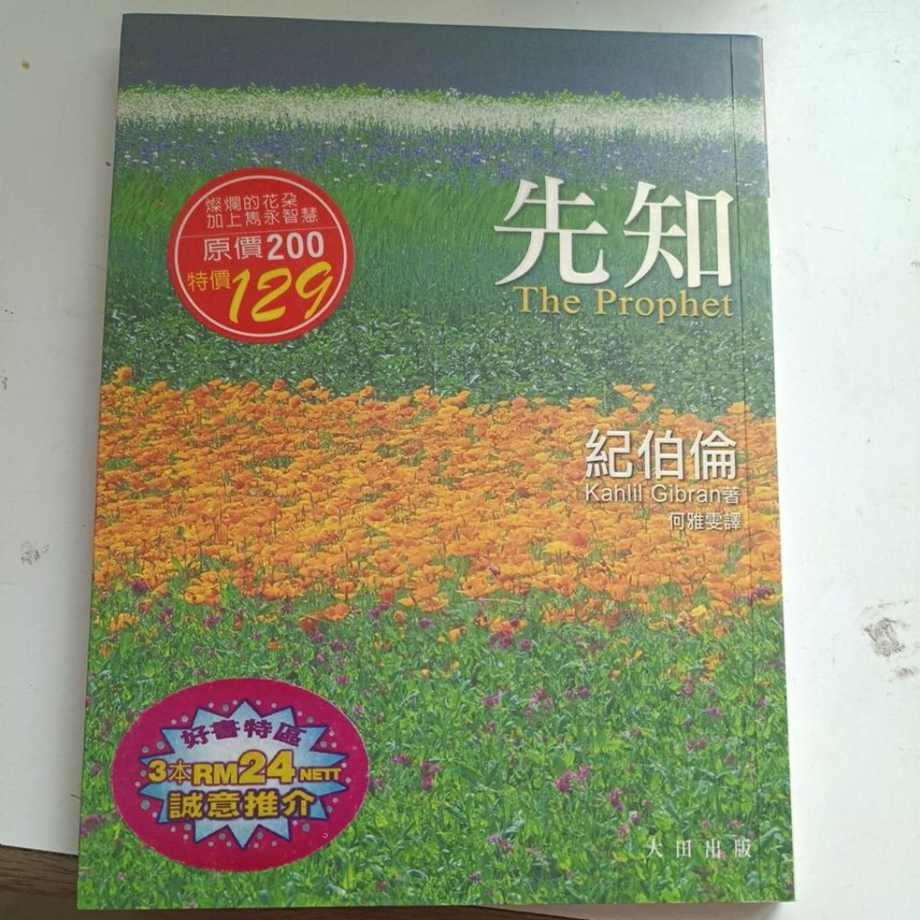 my-11134207-820l9-mlu3ok9b03d403