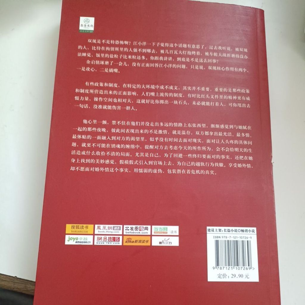 my-11134207-820ld-mmqwm9onifwj98
