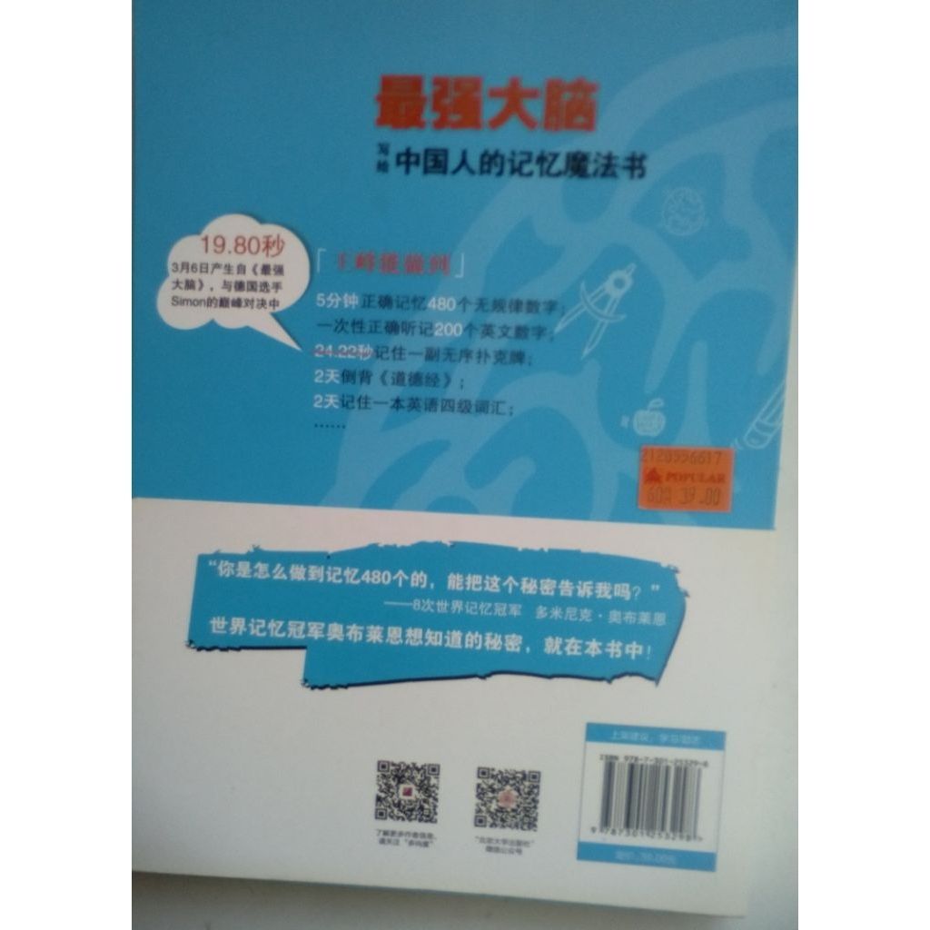 my-11134207-820lg-mitlw8em800332