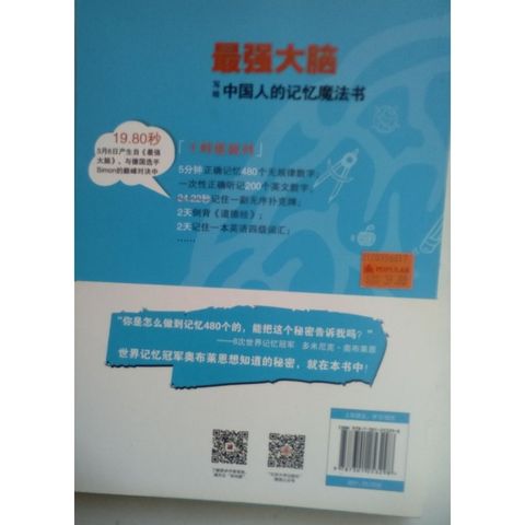 my-11134207-820lg-mitlw8em800332