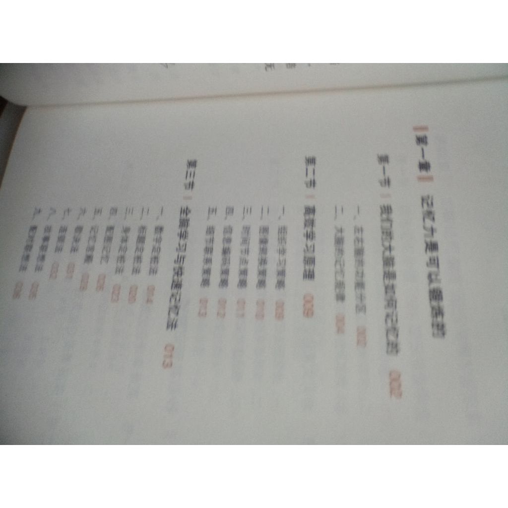 my-11134207-820l9-mitlw8emf0uba5