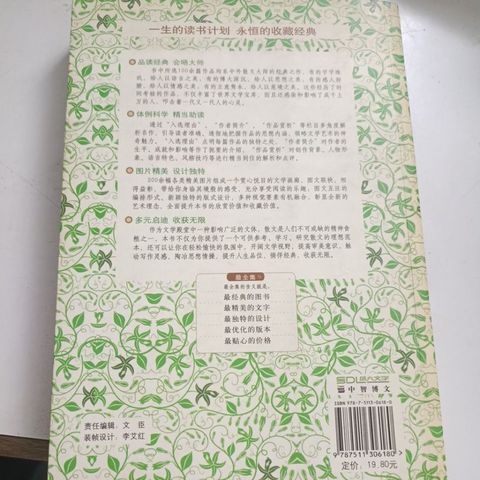 my-11134207-820lh-mnmhmk0qkyyqd2