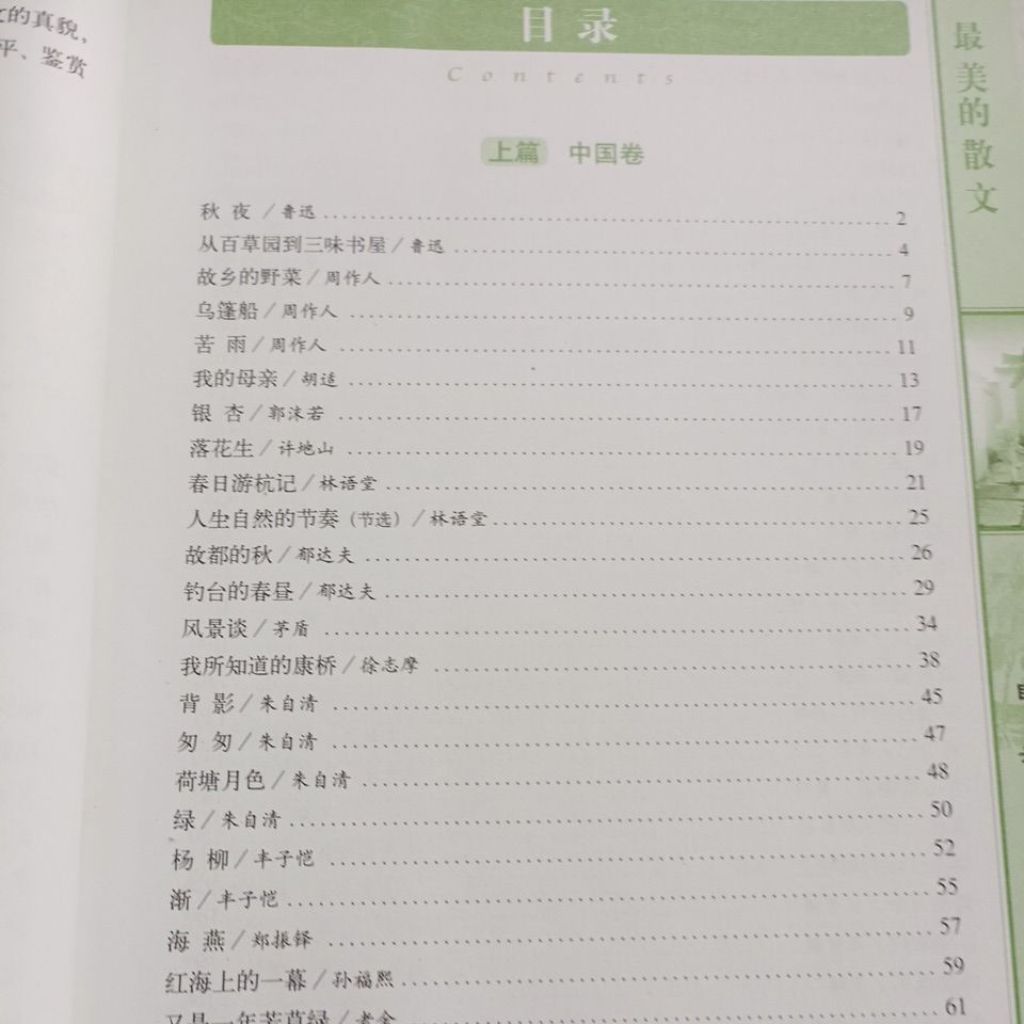 my-11134207-820li-mnmi69tdqznkc7