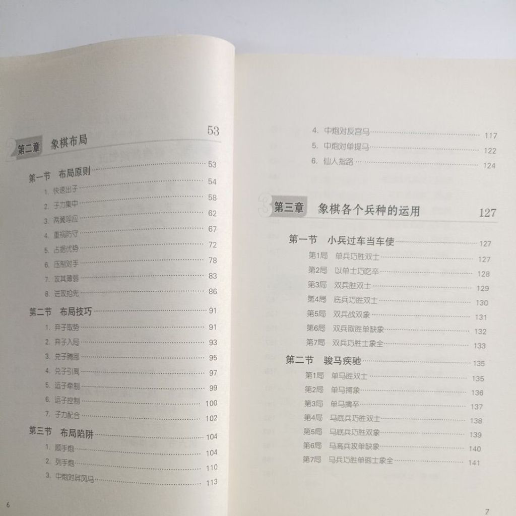 my-11134207-820ld-mkorwyjyzlz98a