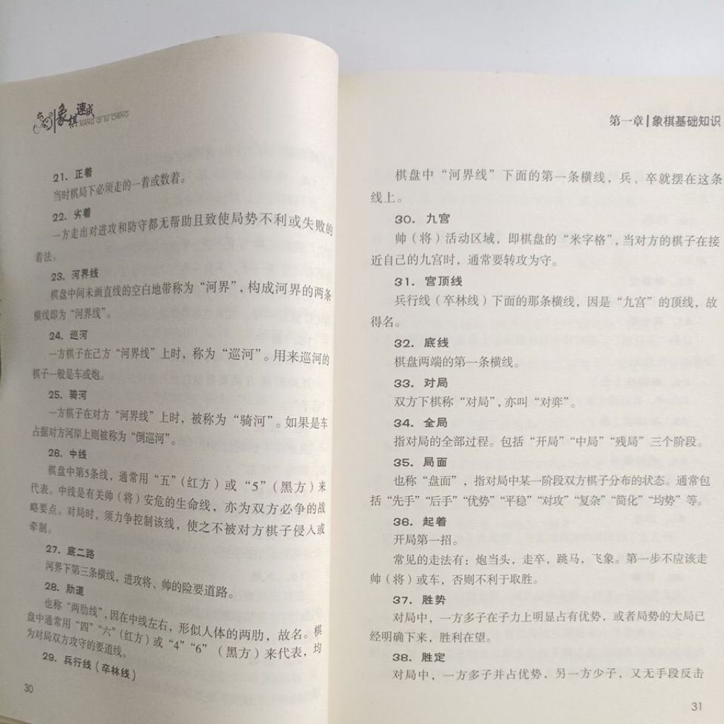 my-11134207-820lb-mkorwyjz2f4566