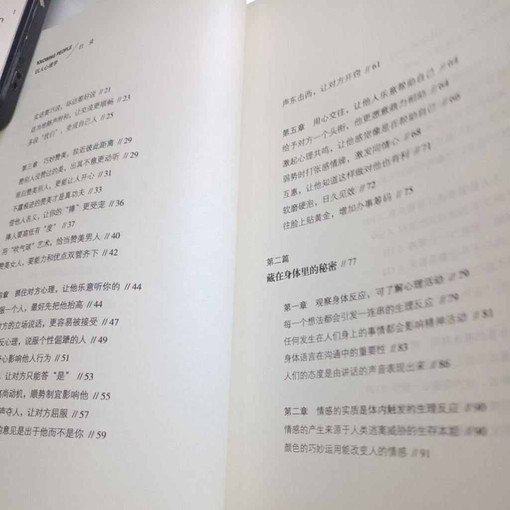 my-11134207-820lh-mkyu5azs2xvr3c