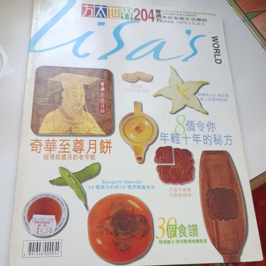 my-11134207-820l4-ml035b39g4jn60