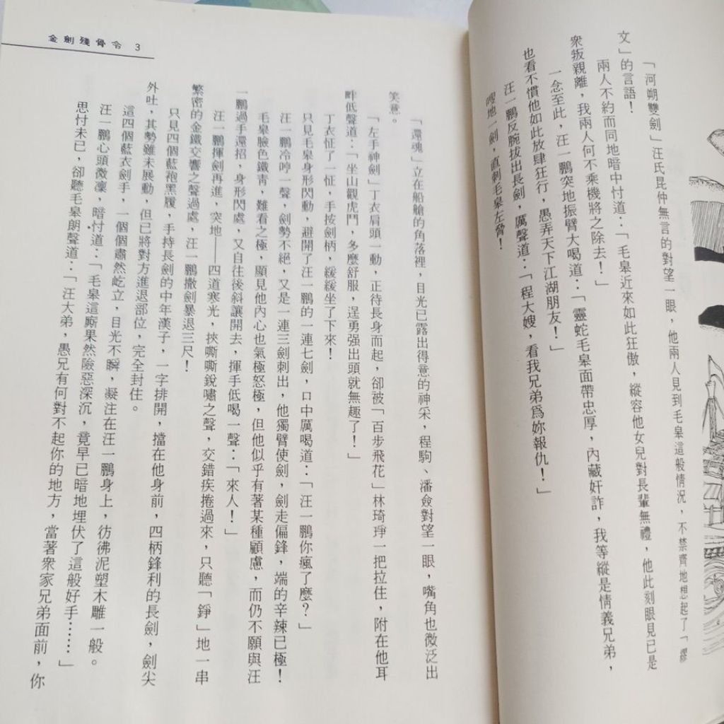 my-11134207-820li-mmcxhlr7826c32
