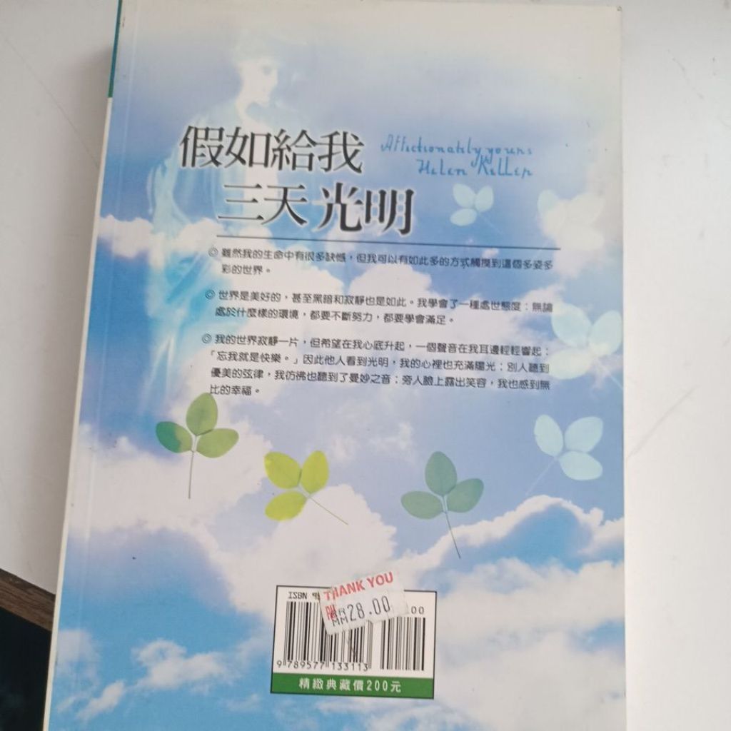 my-11134207-820l7-mmshhu4gy29vb8