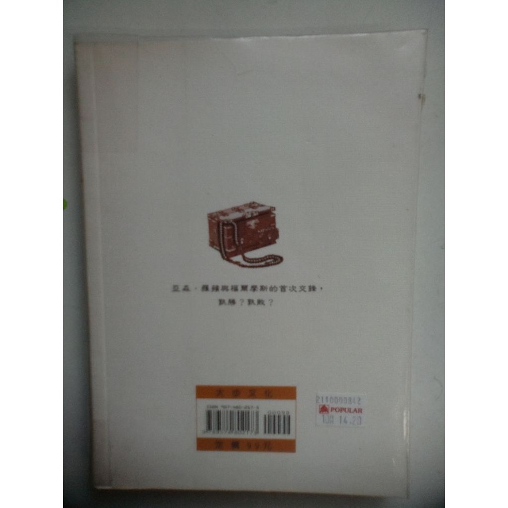 my-11134207-820li-miwdoqg22mf76f