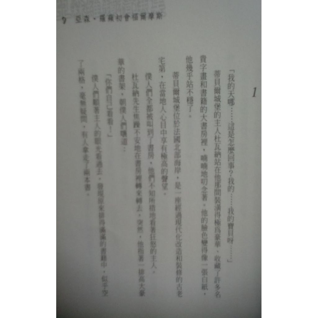 my-11134207-820l9-miwdoqg1yepv4a