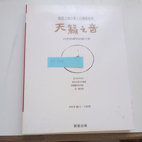 my-11134207-820le-mjuo62l7rf2b16