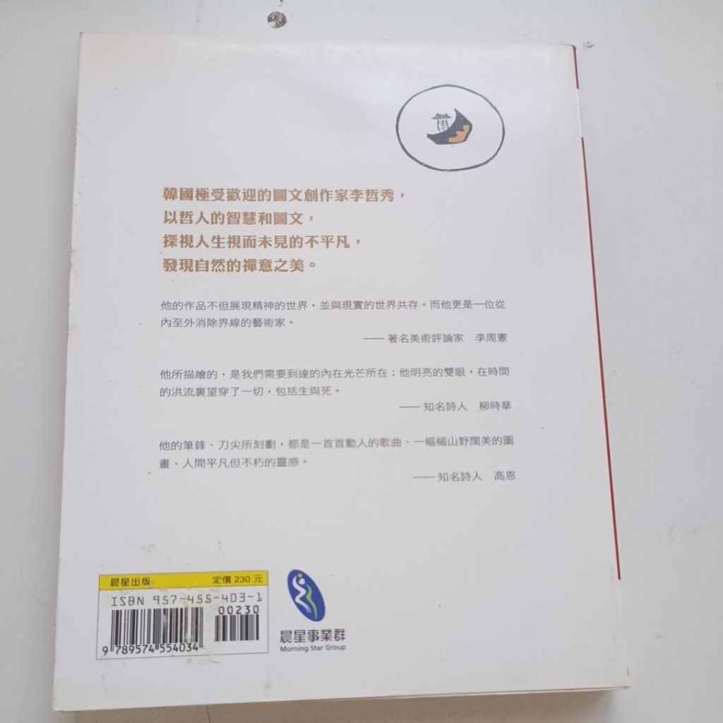 my-11134207-820l5-mjuo62l7stmr20