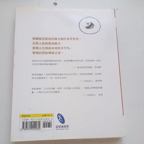 my-11134207-820l5-mjuo62l7stmr20