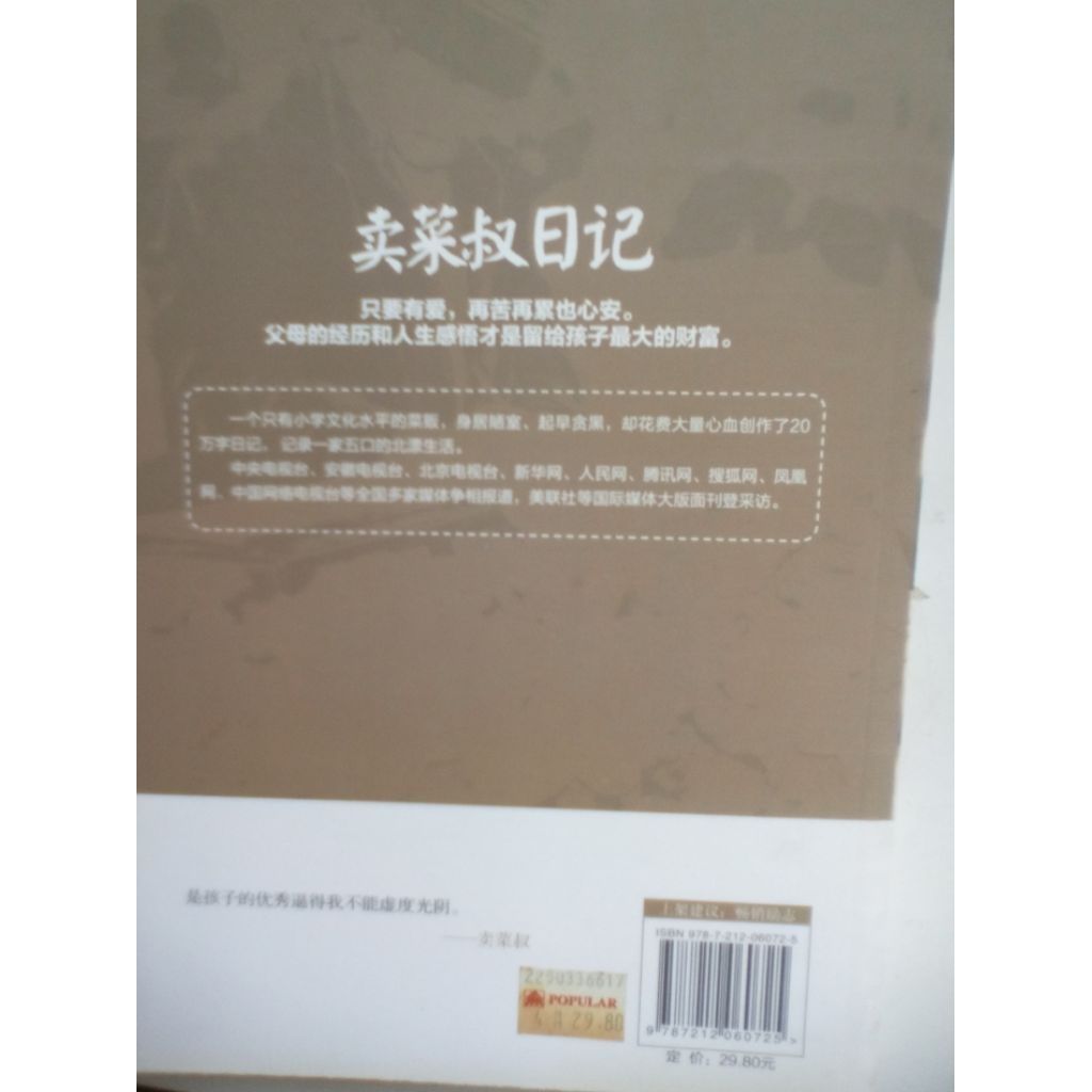 my-11134207-820lf-mitlw8kt4uf8e5