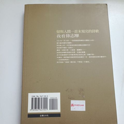 my-11134207-820l9-ml2yitlts4qqa7